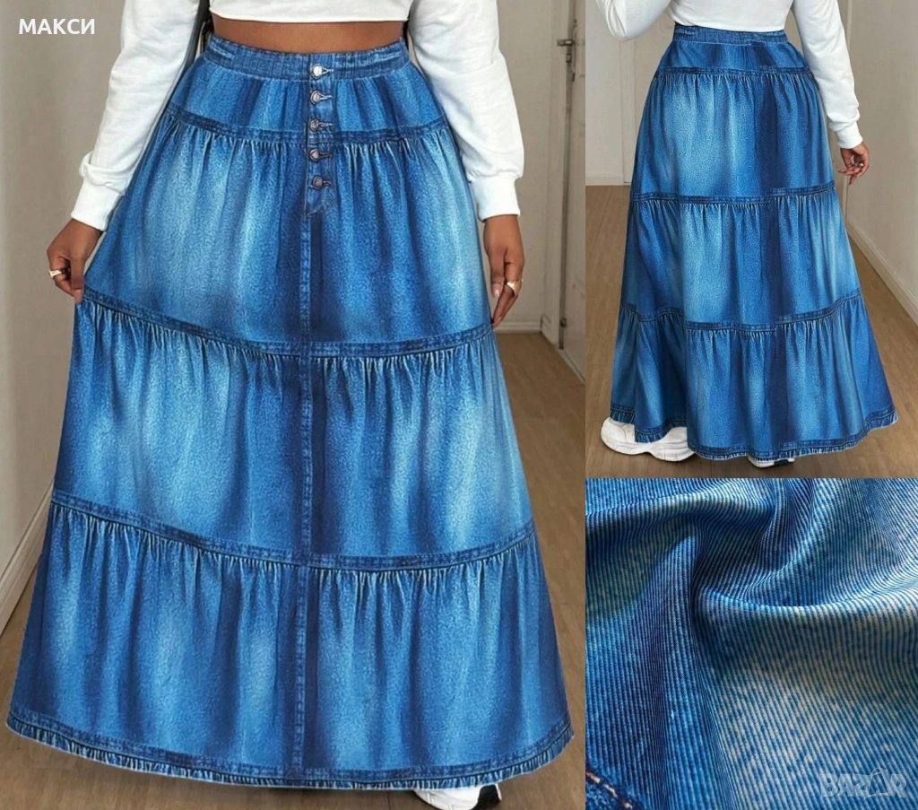 Макси елегантна ефирна дълга клоширана пола с ластична талия имитация дънков плат, снимка 1