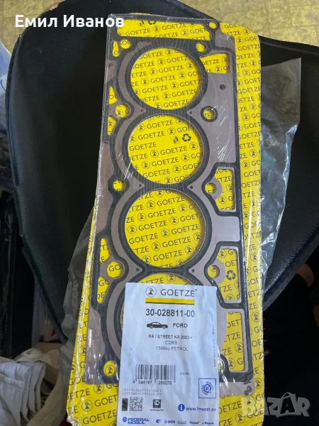 ГАРНИТУРА ГЛАВА ,Форд Ка,Стриит ка,Ford Ka,striit ka, снимка 1