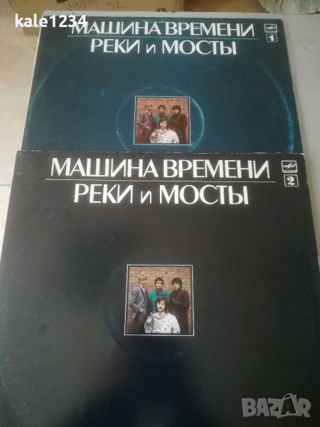 Рок група "Машина времени". "Реки и Мосты". Грамофонна плоча. 1 и 2 албум. Руска рок група. СССР. , снимка 1