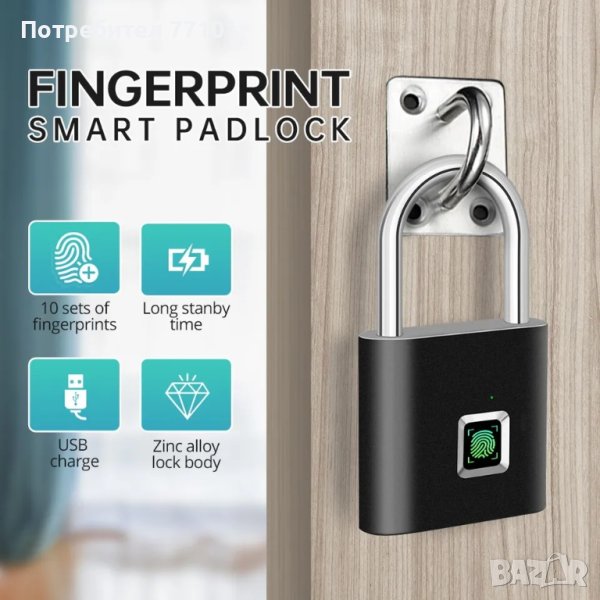 Безключов катинар с пръстов отпечатък , снимка 1