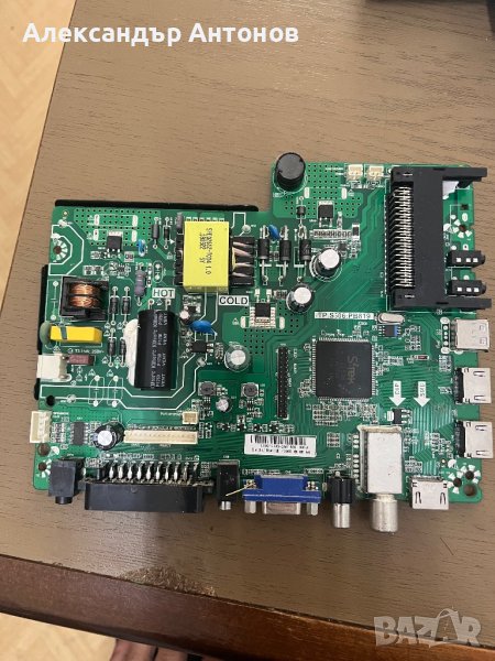 TP.S506.PB819, снимка 1