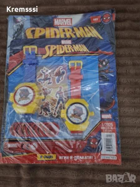 Списание СПАЙДЪРМЕН брой.1/2025, снимка 1