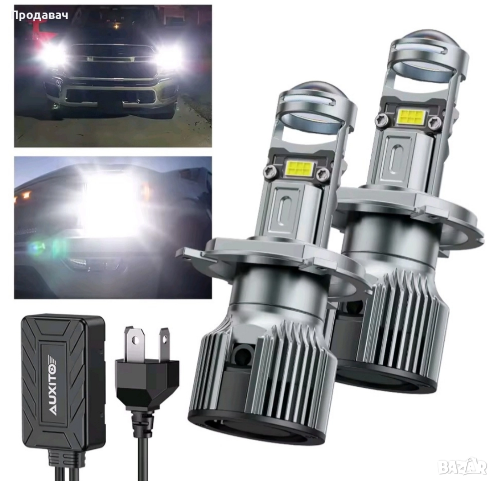 Auxito 2x55 w с Лупа! Без грешки H7, снимка 1