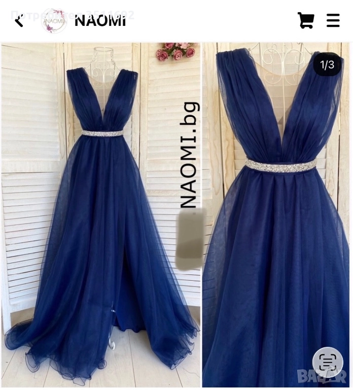 Рокля Naomi, снимка 1