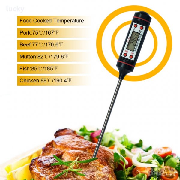Кухненски дигитален термометър със сонда за храни и течности , снимка 1