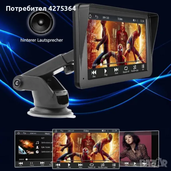 Android Авто Радио с Навигация – Безжичен CarPlay и Bluetooth, 9 инча, снимка 1