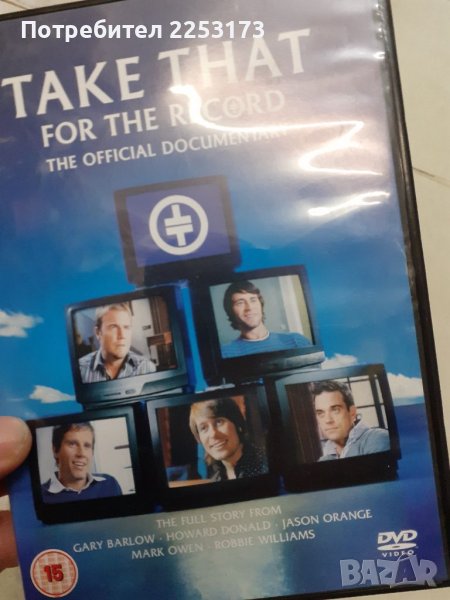 Оригинален Двд, снимка 1