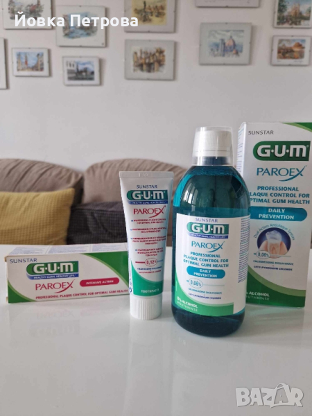 Продавам вода за уста и паста за зъби GUM PAROEX, снимка 1