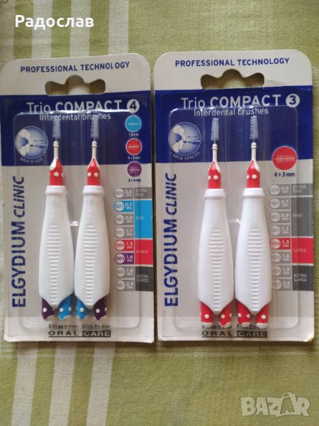 интердентални четки за зъби , снимка 1