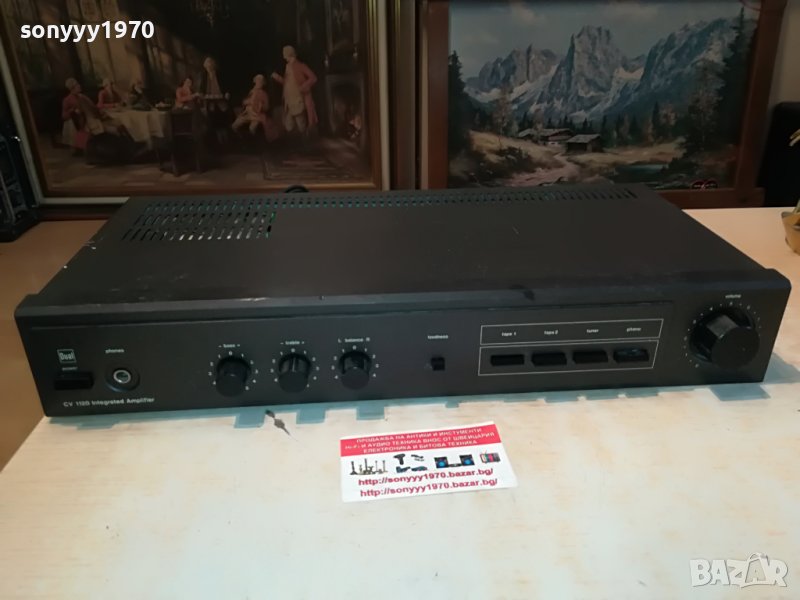 dual cv1120 made in france 0805221942, снимка 1