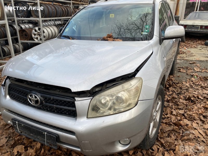 Toyota RAV 4 2.2 D4D на части, снимка 1