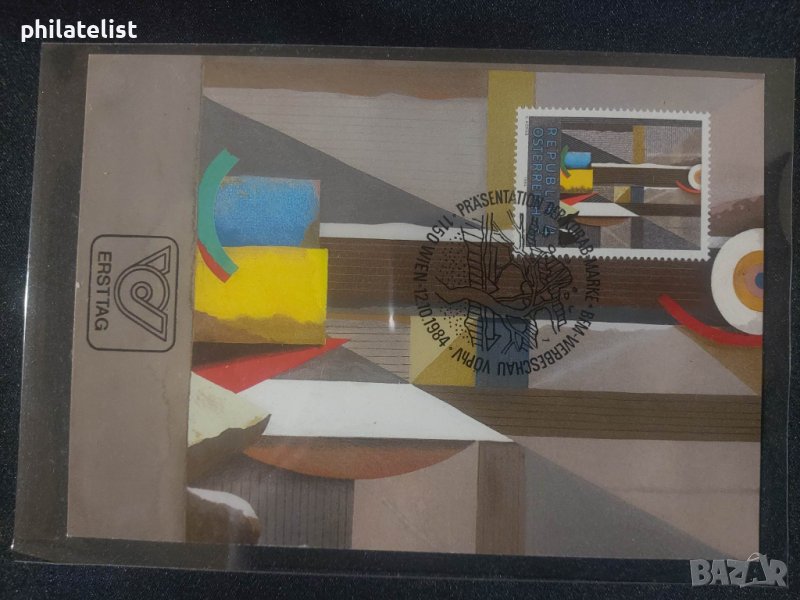 Австрия 1984 - Карта Максимум, снимка 1