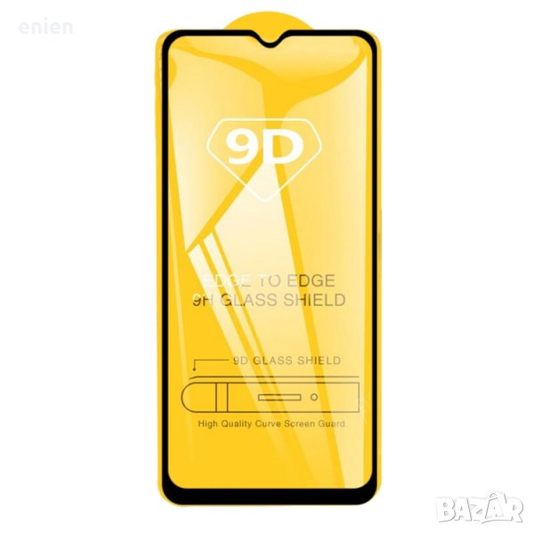 9D FULL GLUE стъклен протектор за Samsung Galaxy A20 A30 A30S A50, снимка 1