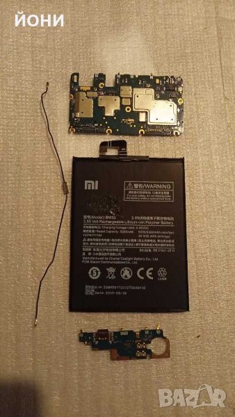 Xiaomi Mi Max 2-основна платка и други, снимка 1