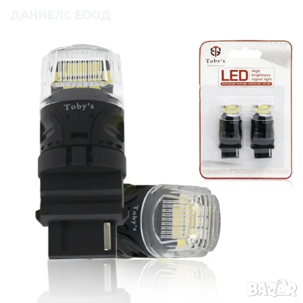 Комплект 2 LED крушки T20, 21W, 16 SMD една светлина., снимка 1