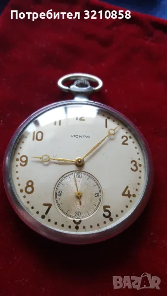 Джобен часовник Искра, снимка 1