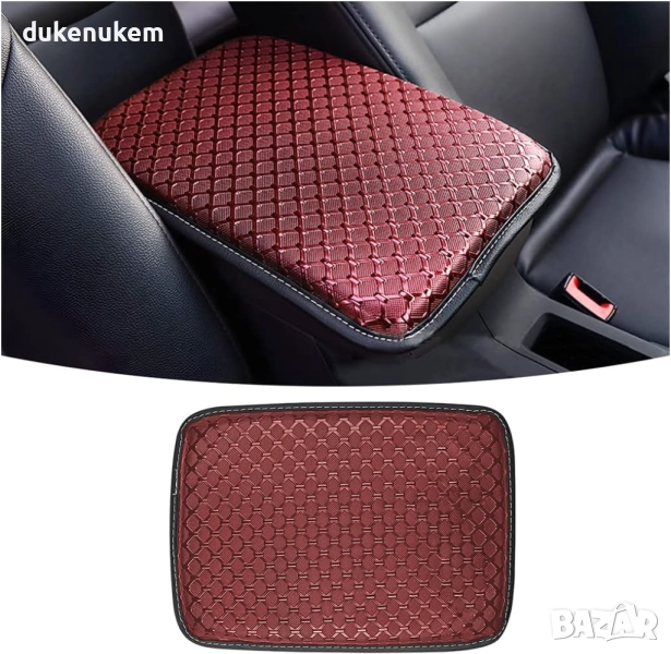 Калъф за централна конзола на автомобил, универсален, снимка 1