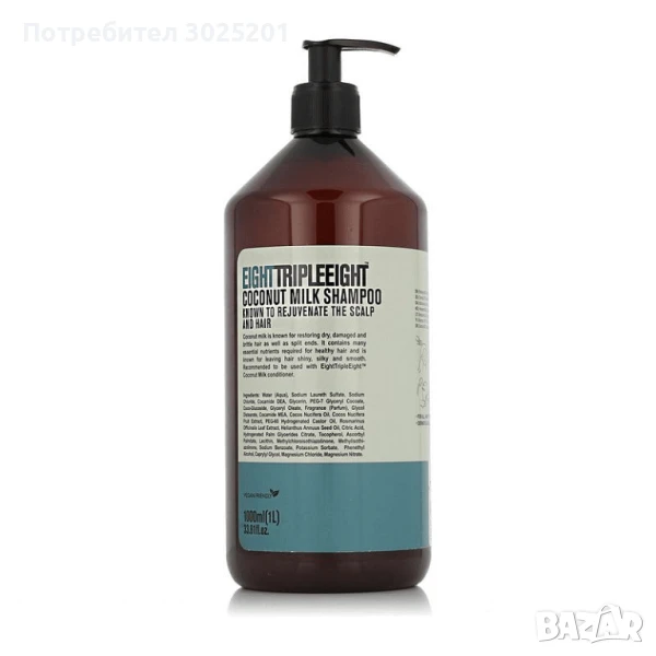 ПРОМО!!! Два броя по 1000 мл.  2Х1000 МЛ. Шампоани за Жизнена и блестяща  коса , снимка 1