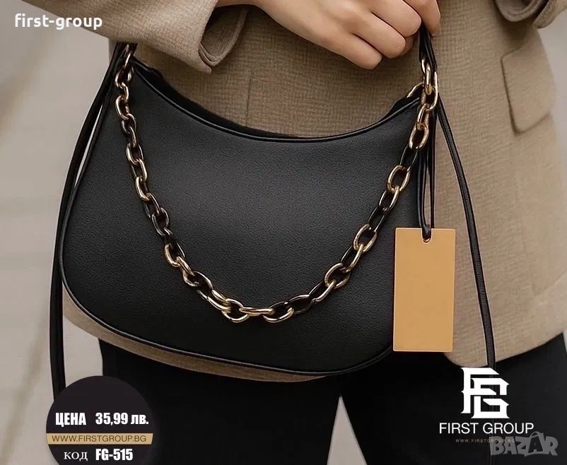 Дамски чанти с различни модели и цветове, снимка 1