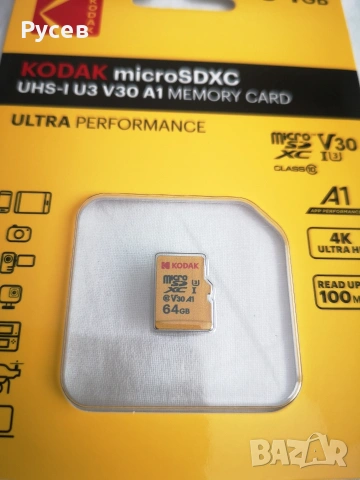 Kodak Micro SDXC UHS-I U3 A1 V30 Card 64 Class 10, снимка 3 - USB Flash памети - 48287093