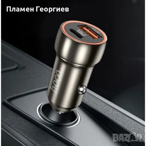 Зарядно за кола Hoco Z46A 12v 20W, снимка 2 - Зарядни за кола - 49748669
