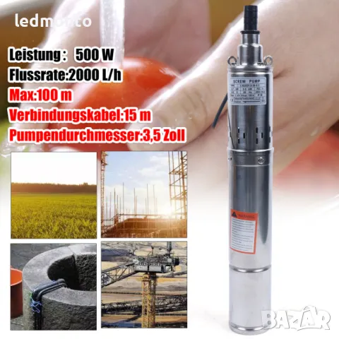 500W Подводна Помпа за Дълбоки Кладенци, Винтова Помпа, снимка 5 - Водни помпи - 48999098