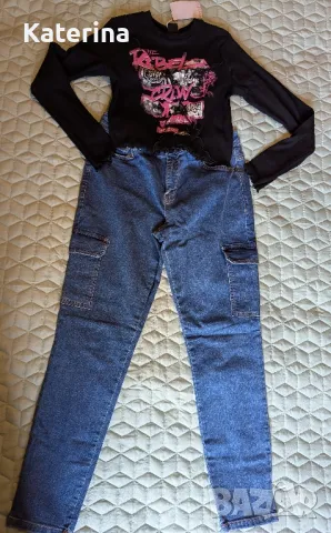 Блуза "Bershka" -Дънки LC Waikiki 