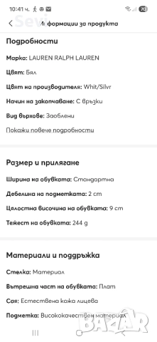 Кожени маратонки на Ralph Lauren!, снимка 7 - Маратонки - 52089464