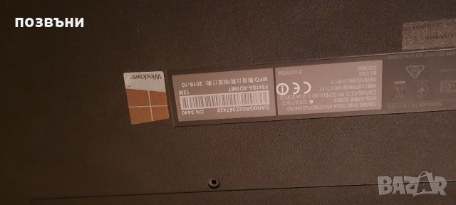 Лаптоп Asus F541SA F541SA-XO198T на части, снимка 2 - Части за лаптопи - 35234632