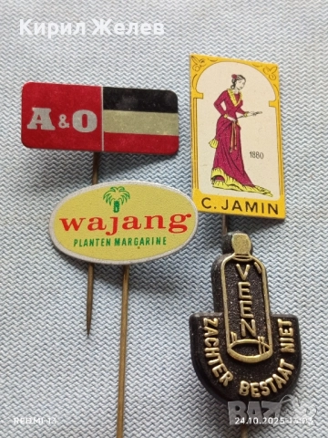 Лот рекламни значки 20 броя стари редки за КОЛЕКЦИЯ ДЕКОРАЦИЯ 50375, снимка 5 - Колекции - 52165912