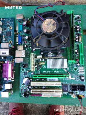 дънни платки