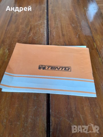 Инструкция за експлоатация радио Meridian 211,212, снимка 4 - Други ценни предмети - 34976478