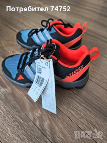 Маратонки Adidas Terrex 