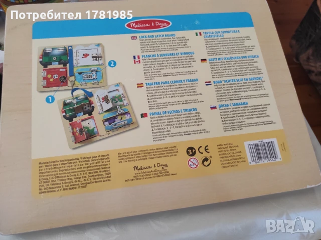 Дъска за отключване Melissa & Doug , снимка 2 - Образователни игри - 51092218