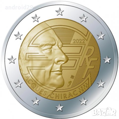 Сет/Лот 2 евро монети (възпоменателни) 2022/ 2 Euro Coin, снимка 4 - Нумизматика и бонистика - 36629756