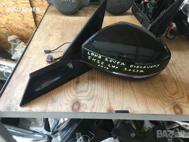 Ляво огледало за Land Rover Discovery 2016-19