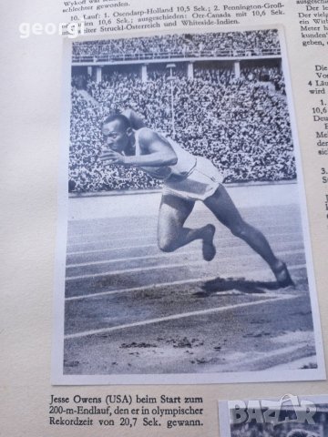 Албум снимки от Олимпиадата в Берлин 1936г., снимка 4 - Колекции - 31335991