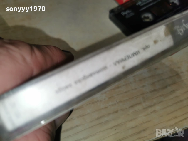 орк.ИМПЕРИАЛ ШОТЛАНДСКА ГАЙДА 1401261957, снимка 17 - Аудио касети - 53100802