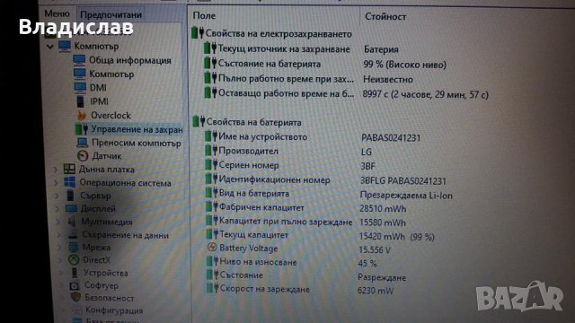 Lenovo B50 B51 на части, снимка 10 - Лаптопи за дома - 34371920
