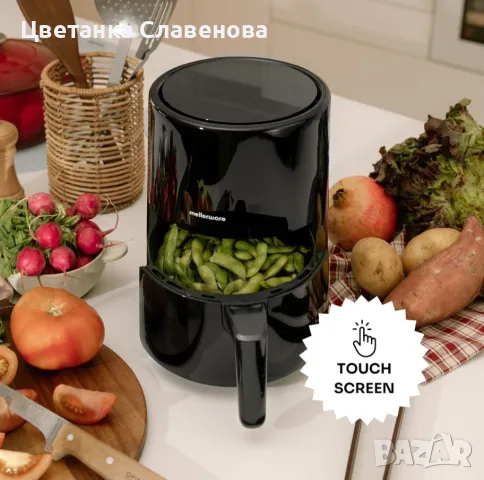 Mellerware Фритюрник с горещ въздух 2л, снимка 5 - Фритюрници - 48499796