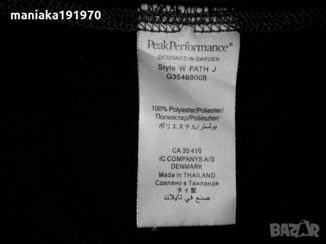 Peak Performance PATH J (L) дамска хибридна поларена горница, снимка 9 - Спортни екипи - 31570913