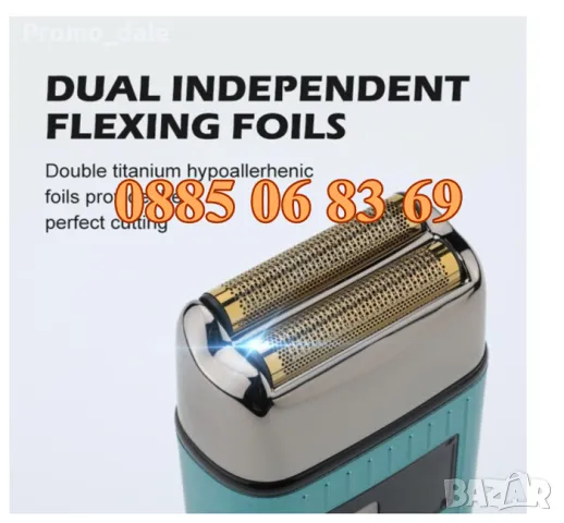 Безжична самобръсначка, машинка за бръснене, снимка 2 - Електрически самобръсначки - 48917230