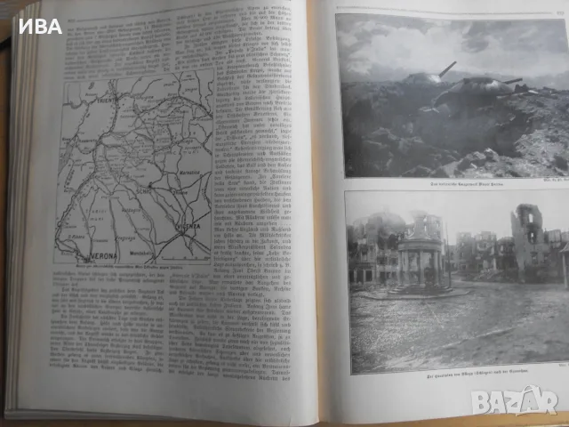 Der Krieg 1914-1919 in Wort und Bild /на немски език/., снимка 9 - История, политика и общество - 55796622