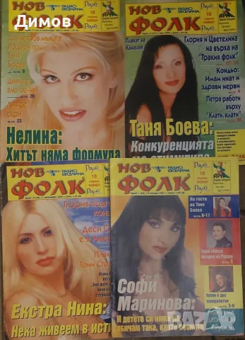 Списания и тетрадки
