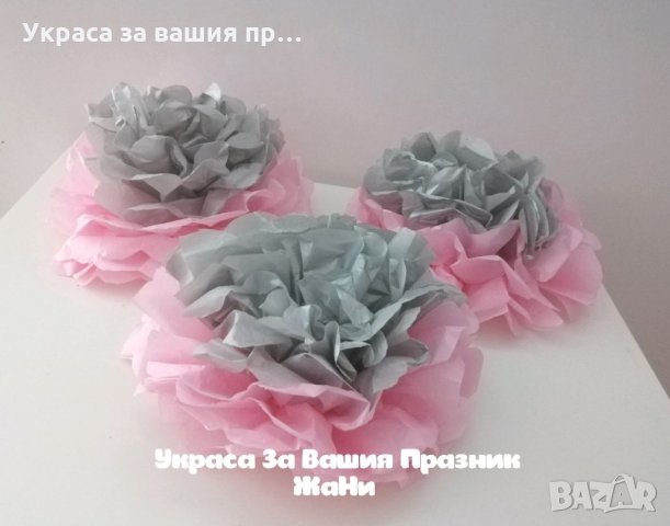 Украса За маса за детски празник , снимка 5 - Други - 32073745