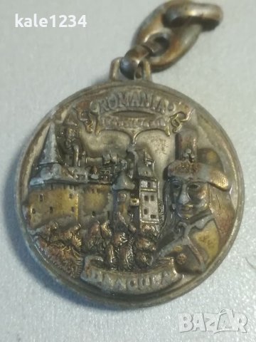 Дракула. Трансилвания. Румъния. Сувенир. Медал. Ключодържател , снимка 2 - Антикварни и старинни предмети - 39542932