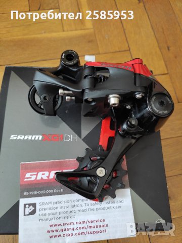Дерайльор SRAM X01 DH 7speed, снимка 2 - Части за велосипеди - 41480589
