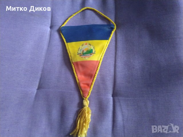 Румъния футболен флаг винтидж 16х11см-ресни 3см, снимка 2 - Футбол - 39110435