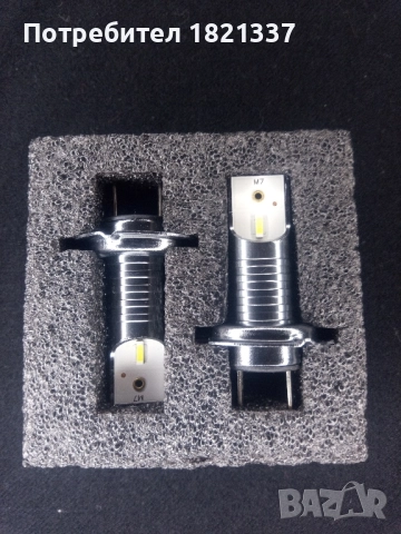 Led фарове за автомобил , снимка 5 - Части - 52381367