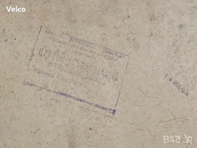  стари сценични картини театър Варна , снимка 8 - Картини - 47536952